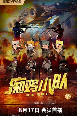 操女逼